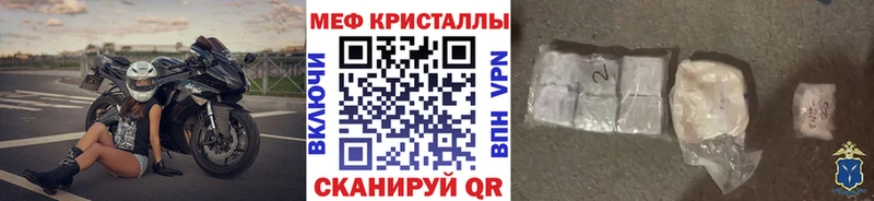 Купить Codein  Меф мяу мяу  ГАШИШ  Новая Ляля