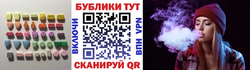 Купить где  Новая Ляля  ЭКСТАЗИ 250 мг 
