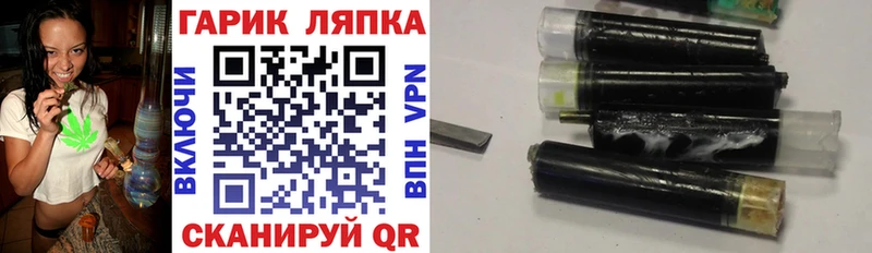 ГАШ AMNESIA HAZE  Купить  Новая Ляля 