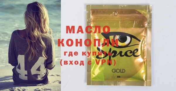 сатива Кукмор