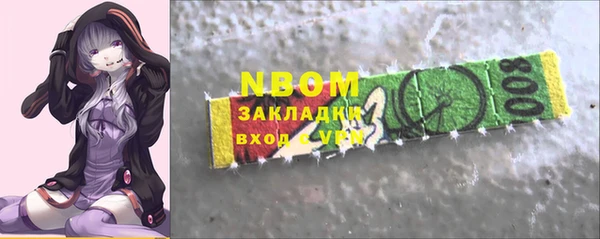 кристаллы Куйбышев