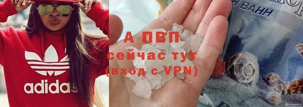 кристаллы Куйбышев