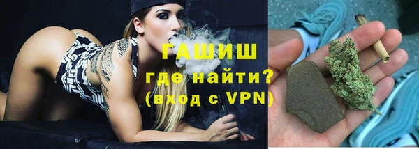 кристаллы Куйбышев