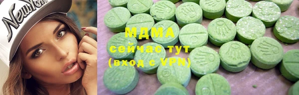кристаллы Куйбышев