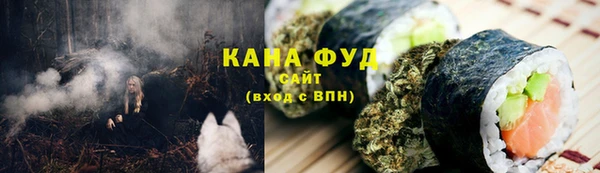 кристаллы Куйбышев