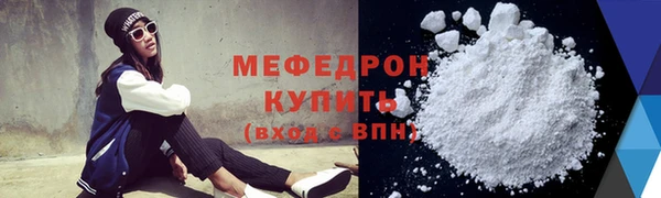 кристаллы Куйбышев