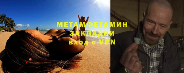 кокаин перу Кулебаки