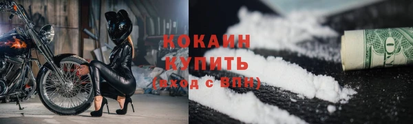 кристаллы Куйбышев