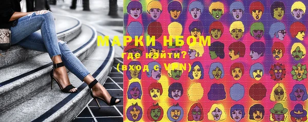кристаллы Куйбышев