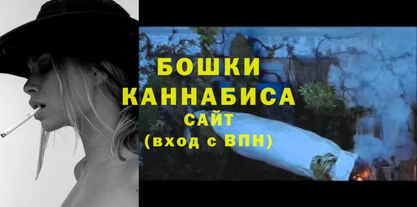 кристаллы Куйбышев
