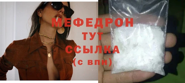 кристаллы Куйбышев