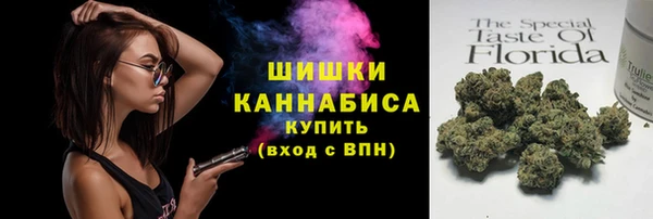 кристаллы Куйбышев