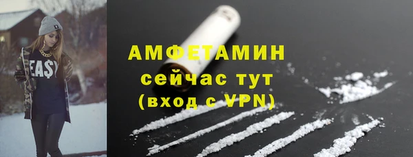 кристаллы Куйбышев