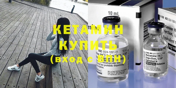 кристаллы Куйбышев