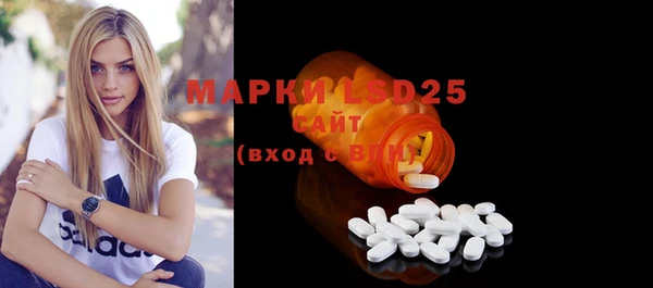 кристаллы Куйбышев