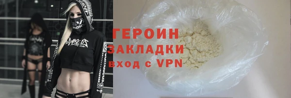 сатива Кукмор