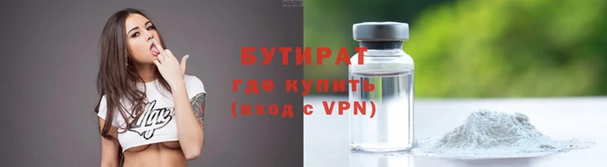 кристаллы Куйбышев