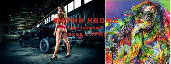 кокаин перу Кулебаки