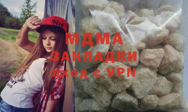 кристаллы Куйбышев