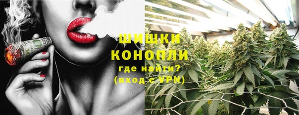 кристаллы Куйбышев
