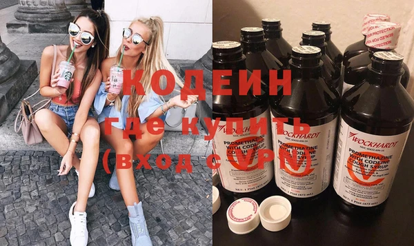 кокаин перу Кулебаки