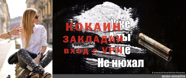 кокаин перу Кулебаки
