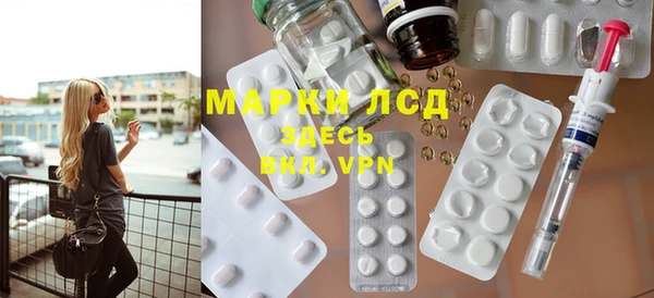 кристаллы Куйбышев
