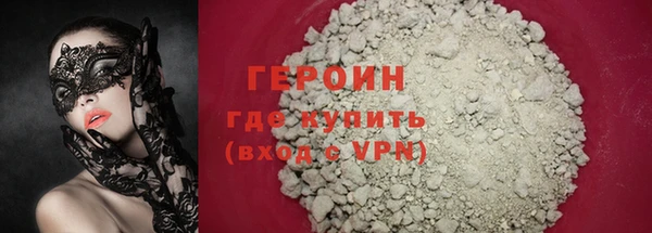 кокаин перу Кулебаки