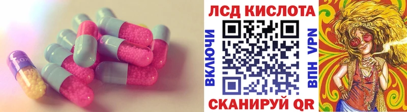 Купить закладки  Новая Ляля  Лсд 25 экстази кислота 