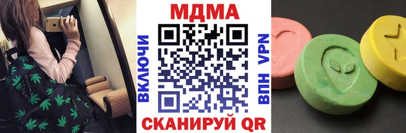 MDMA кристаллы  Купить где  Новая Ляля 