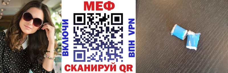 МЕФ мяу мяу  Купить закладки  Новая Ляля 
